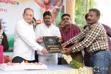 Alluri Seetharamaraju Movie 40 Years Celebrations